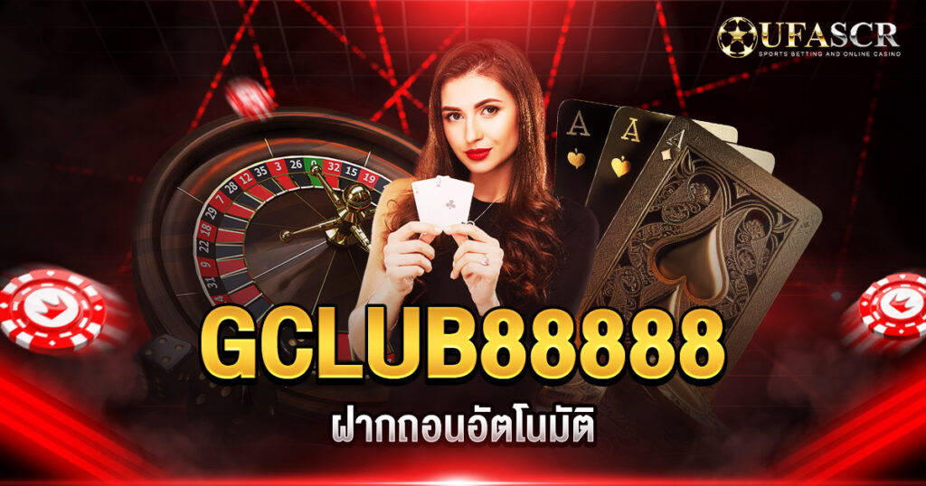 GCLUB88888