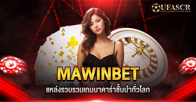 MAWINBET