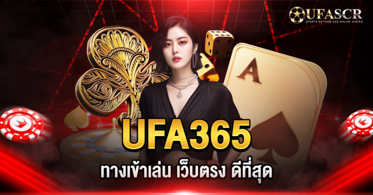 UFA365 บาคาร่า