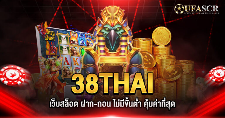 38THAI