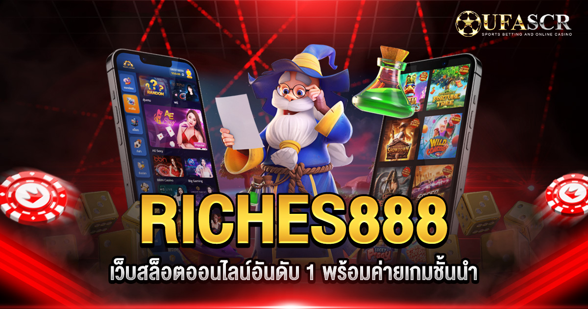 RICHES888