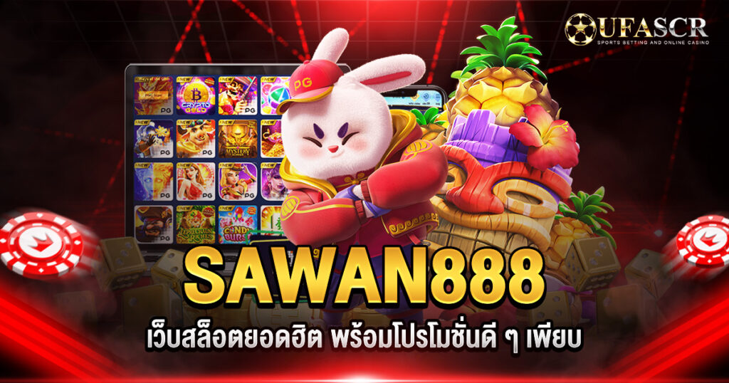 SAWAN888