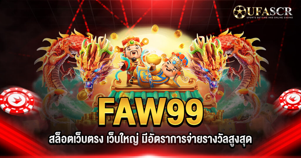 FAW99