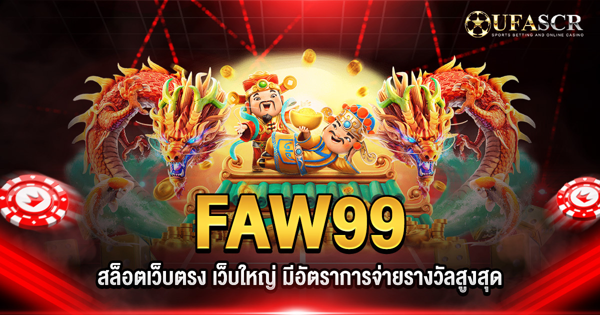 FAW99