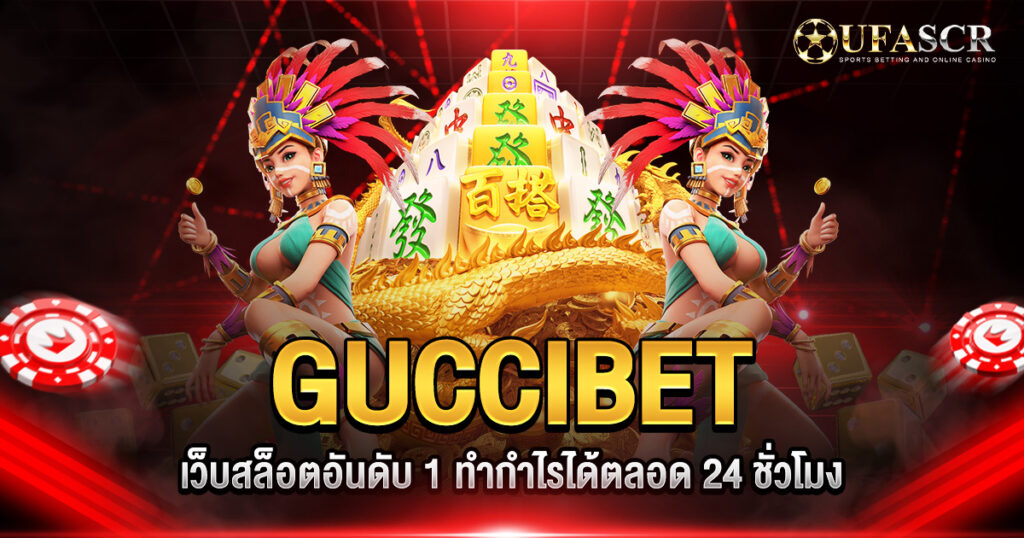 GUCCIBET