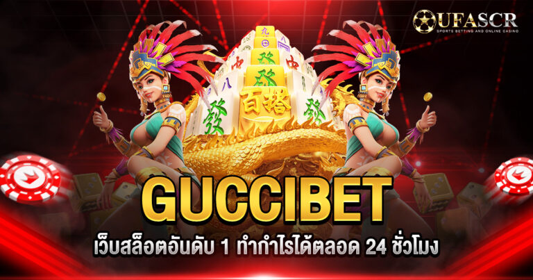 GUCCIBET